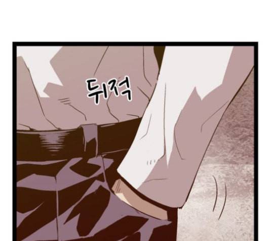 약한영웅 100화 138