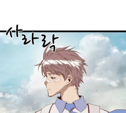 약한영웅 100화 144