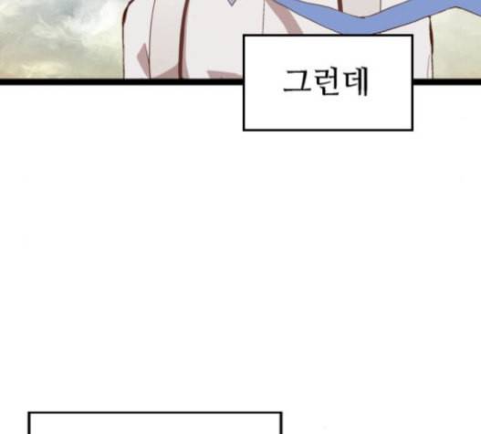 약한영웅 100화 145