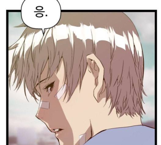약한영웅 100화 151