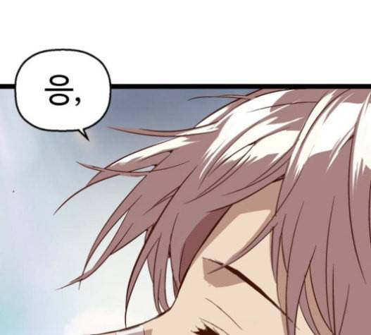 약한영웅 100화 157