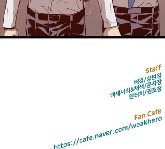 약한영웅 100화 169