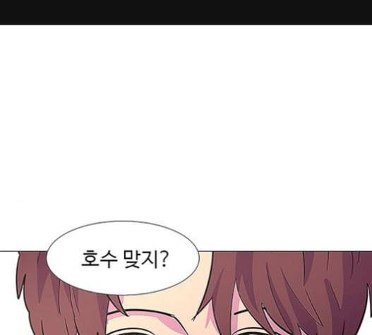 1초 62화 1