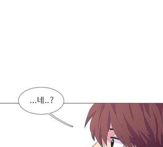 1초 62화 6