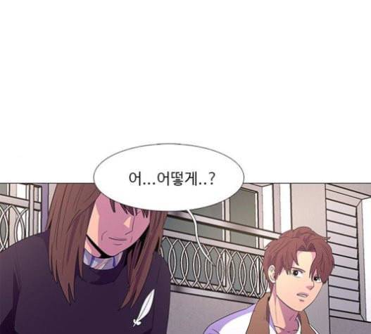 1초 62화 10