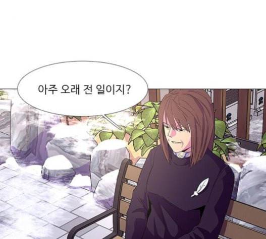 1초 62화 13