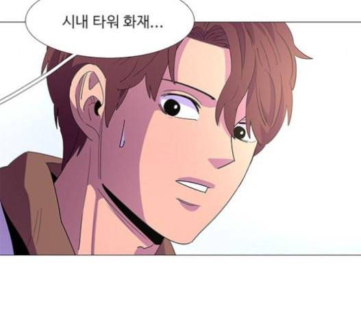 1초 62화 15