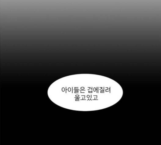 1초 62화 18