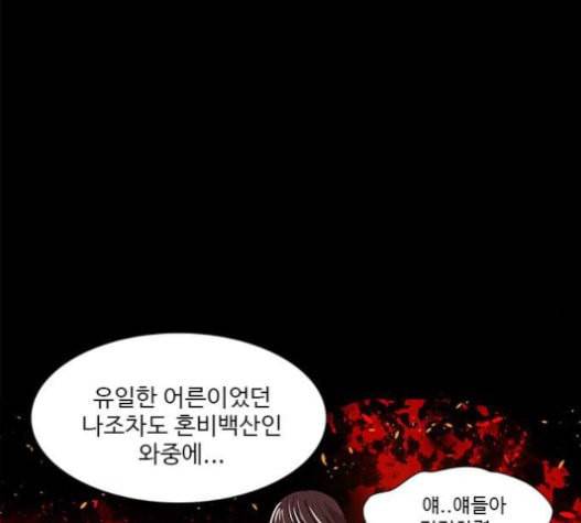 1초 62화 19