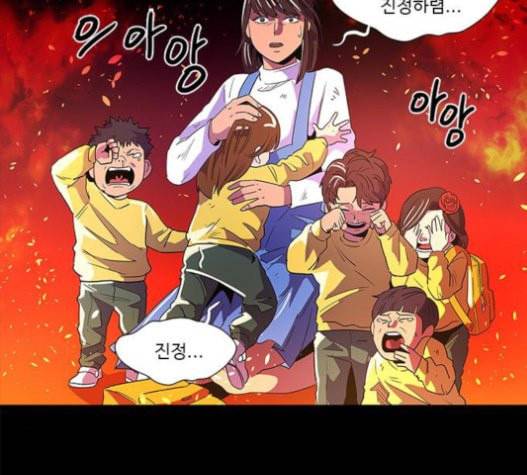 1초 62화 20