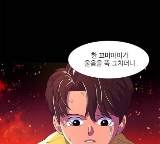 1초 62화 21