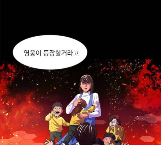 1초 62화 23