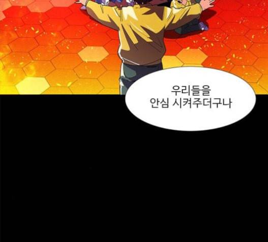1초 62화 24