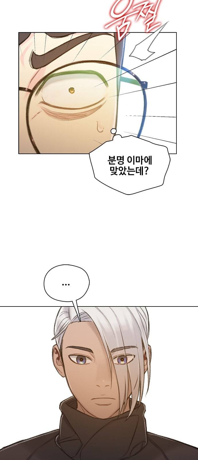 이제 곧 죽습니다 53화 14