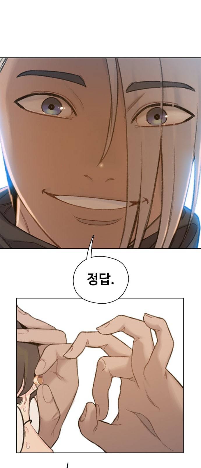 이제 곧 죽습니다 53화 21