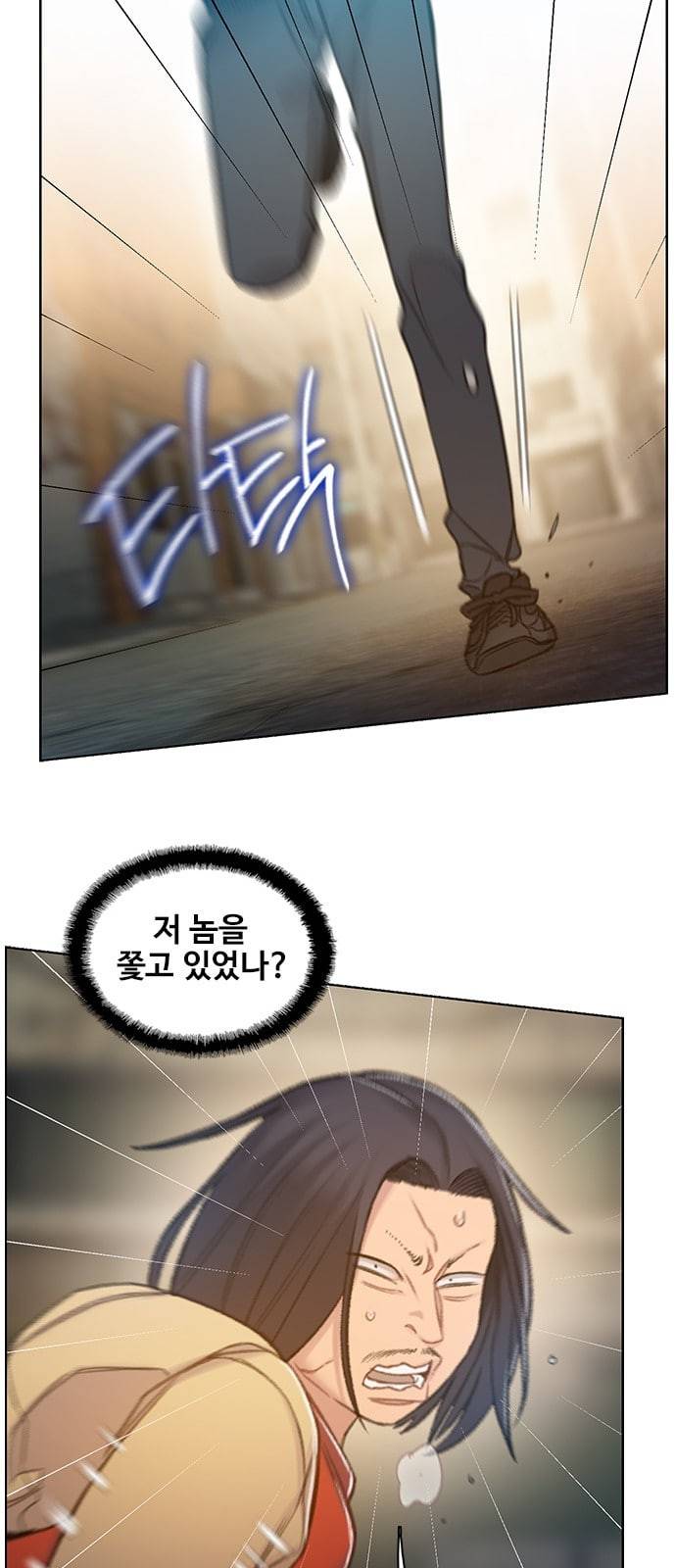 이제 곧 죽습니다 53화 26