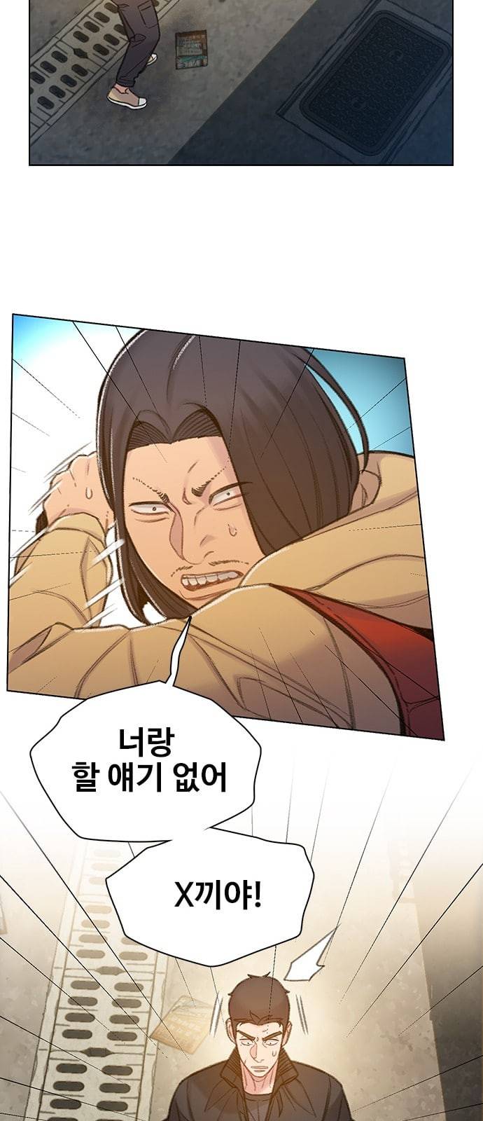 이제 곧 죽습니다 53화 35