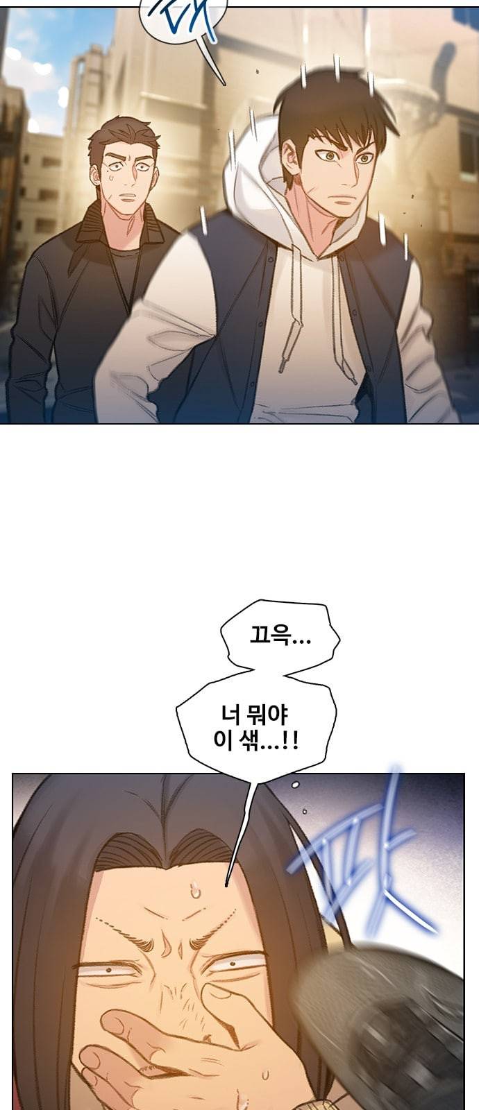 이제 곧 죽습니다 53화 46