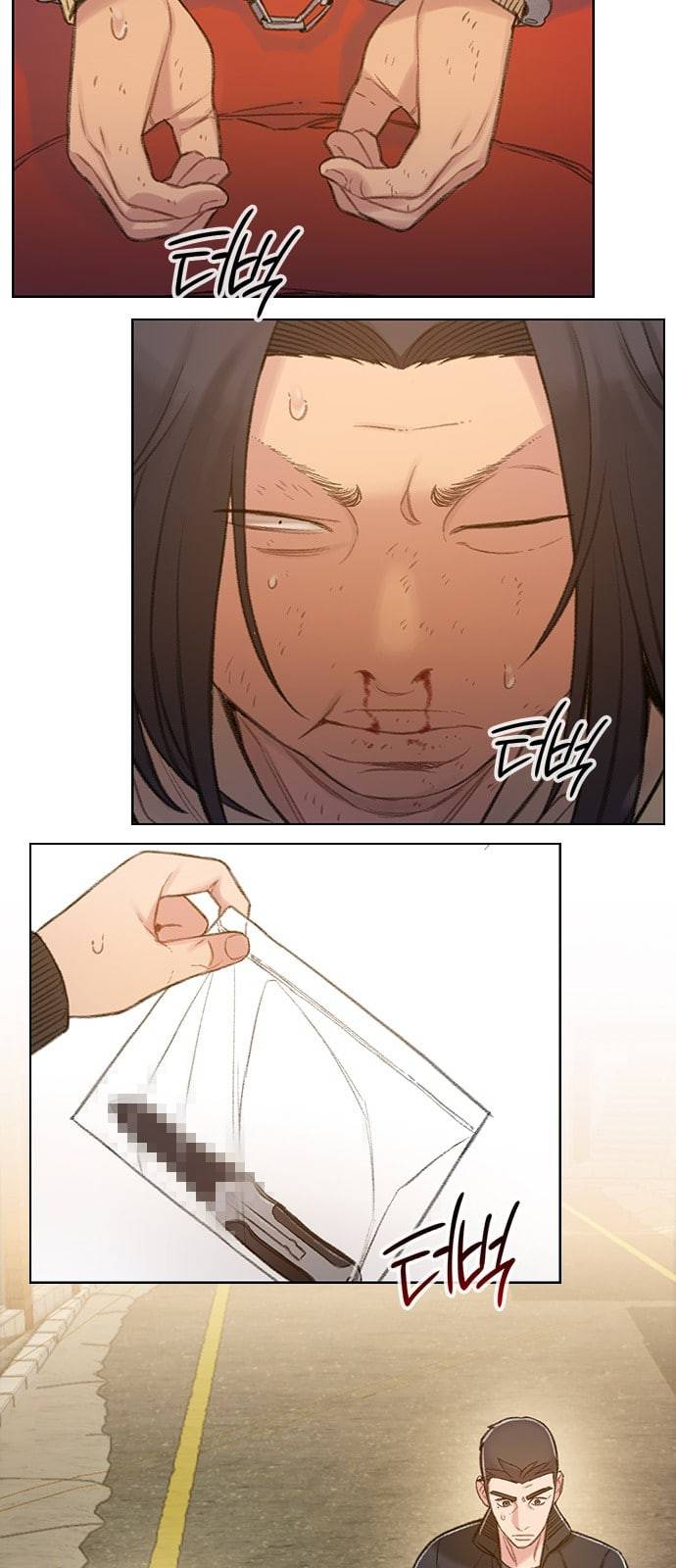 이제 곧 죽습니다 53화 48