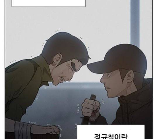 이제 곧 죽습니다 56화 11
