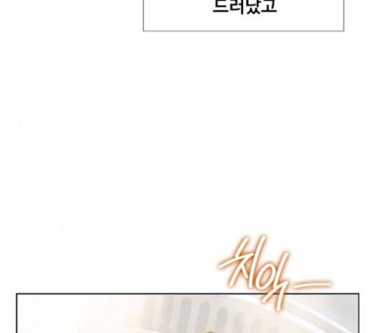 이제 곧 죽습니다 56화 21