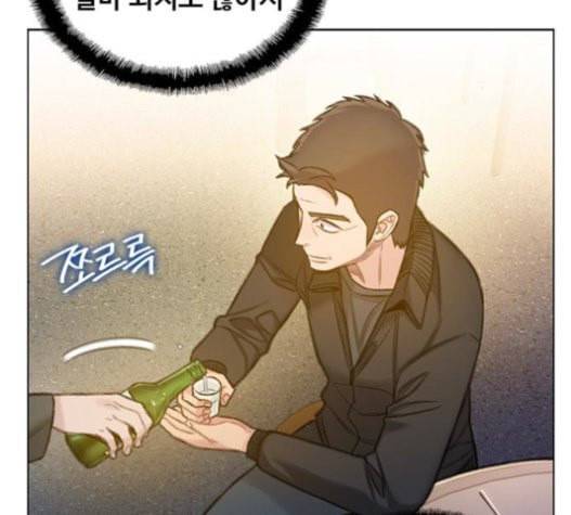 이제 곧 죽습니다 56화 25