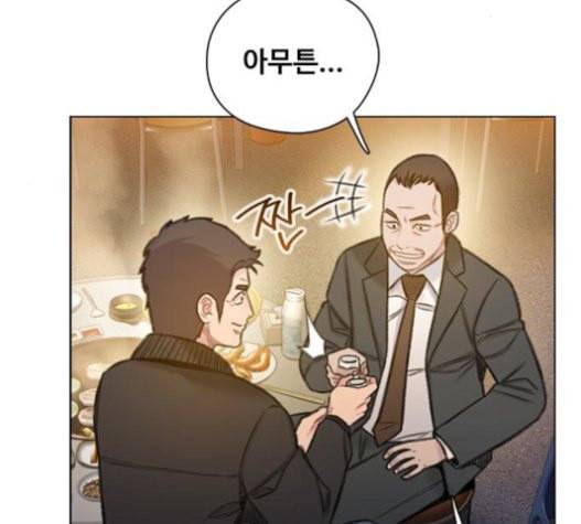 이제 곧 죽습니다 56화 28