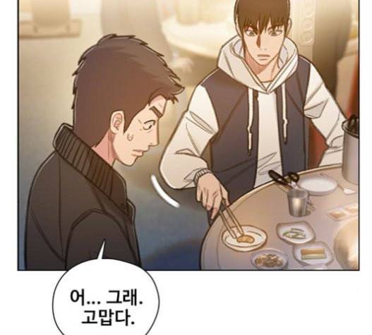 이제 곧 죽습니다 56화 33