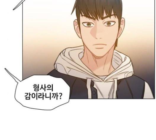 이제 곧 죽습니다 56화 37