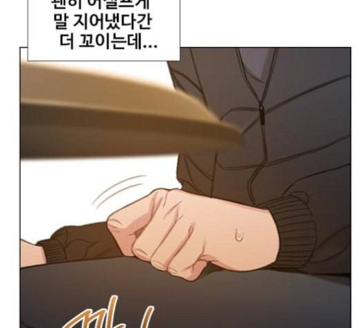 이제 곧 죽습니다 56화 47