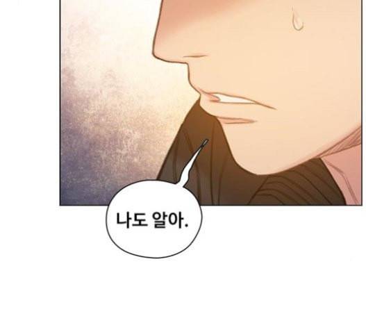 이제 곧 죽습니다 56화 49