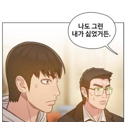 이제 곧 죽습니다 56화 53