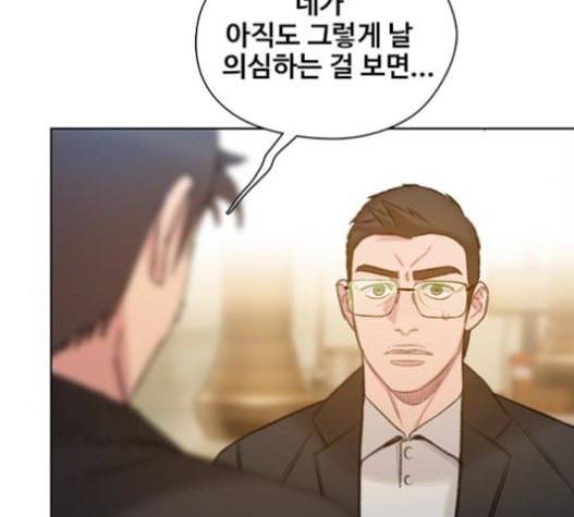 이제 곧 죽습니다 56화 57