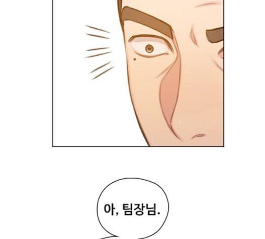 이제 곧 죽습니다 56화 63