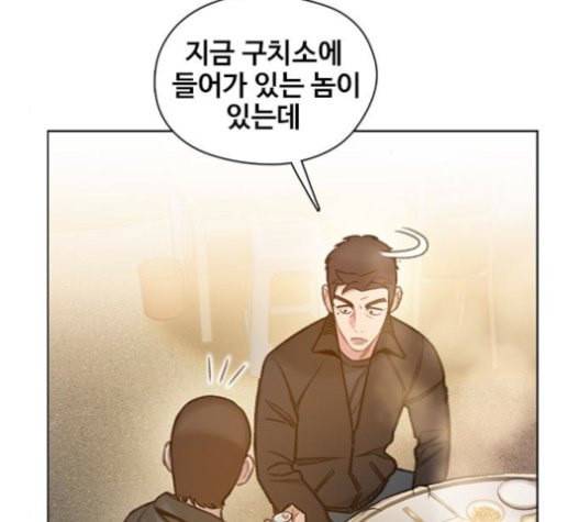 이제 곧 죽습니다 56화 64