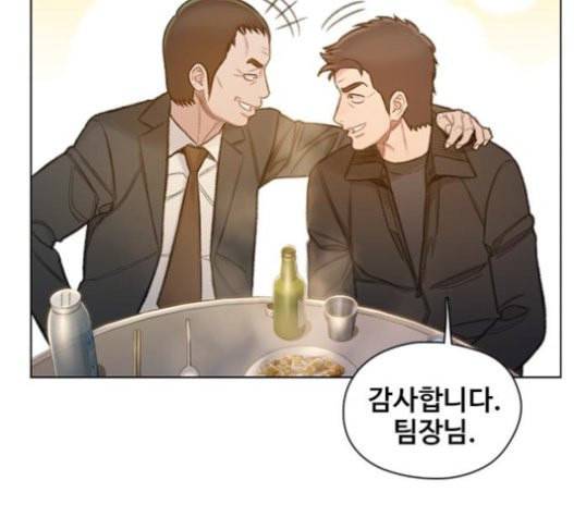 이제 곧 죽습니다 56화 69