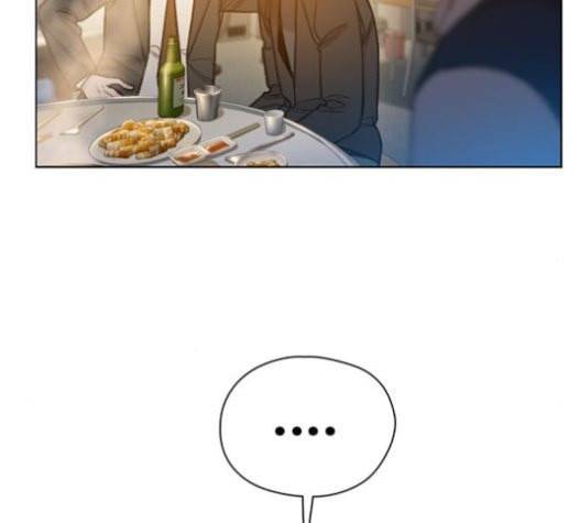 이제 곧 죽습니다 56화 71