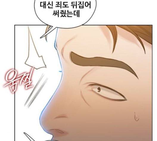이제 곧 죽습니다 56화 85