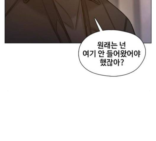 이제 곧 죽습니다 56화 92
