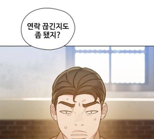 이제 곧 죽습니다 56화 93