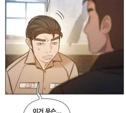 이제 곧 죽습니다 56화 103
