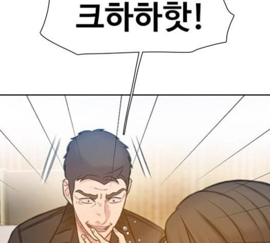 이제 곧 죽습니다 56화 106