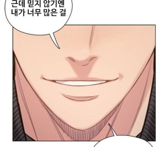 이제 곧 죽습니다 56화 118