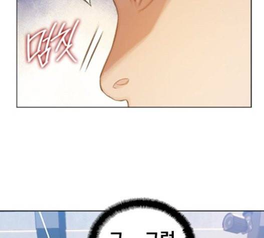 이제 곧 죽습니다 56화 122