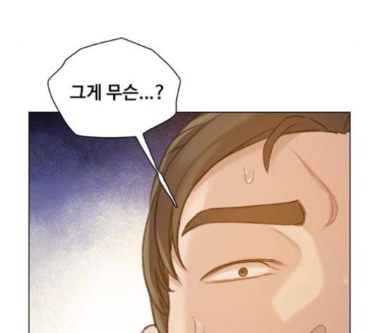 이제 곧 죽습니다 56화 128