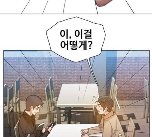 이제 곧 죽습니다 56화 131