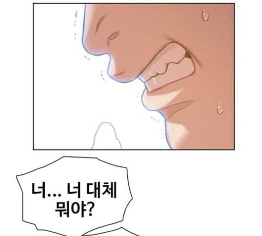 이제 곧 죽습니다 56화 155