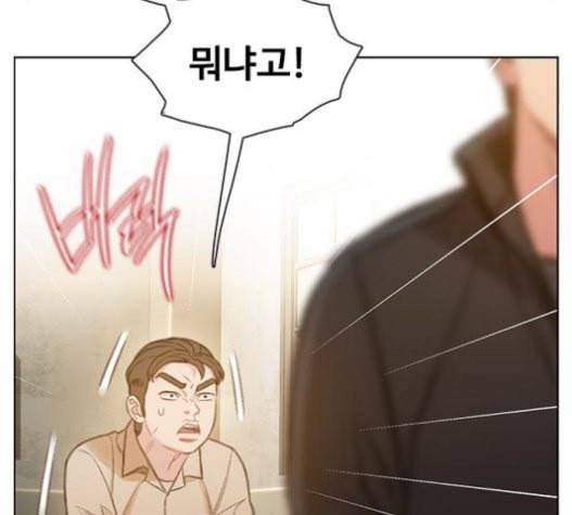 이제 곧 죽습니다 56화 156