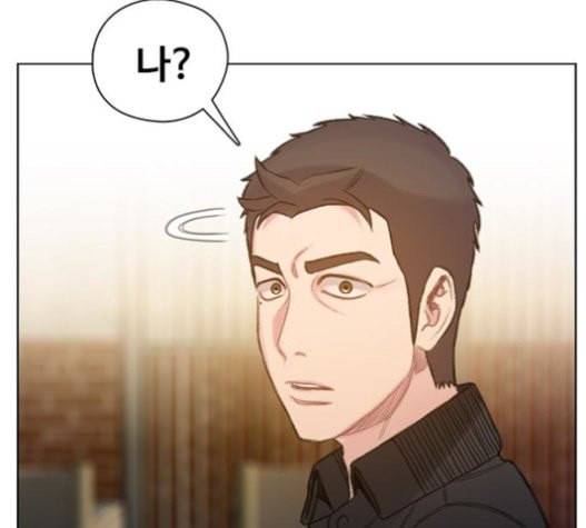 이제 곧 죽습니다 56화 158