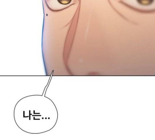 이제 곧 죽습니다 56화 160